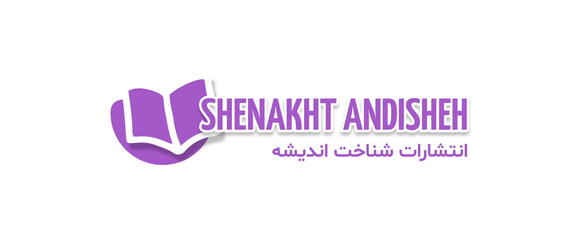 شناخت اندیشه